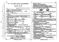 山西省太原市万柏林区2024-2025学年六年级下科学期末试卷