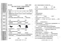 陕西省西安市高陵区2024-2025学年五年级下科学期末试卷