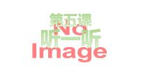 青岛版（六三制）(2024)一年级上册（2024）听一听教学ppt课件