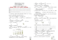 新教科版三年级上册《科学》期末综合质量检测卷（二）【A3排版有答案】