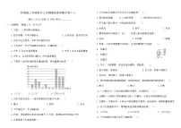 科教版三年级科学上学期期末素养测评卷(一)（含答案）