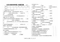 辽宁省沈阳市法库县2025-2026学年六年级上学期10月阶段科学试题（月考）