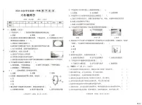 河北省邢台市信都区培训学校联考2025-2026学年六年级上学期11月期中科学试题