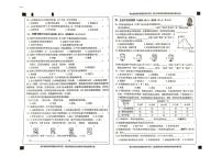 浙江省温州市泰顺县2024-2025学年第二学期五年级科学期末试卷（无答案）