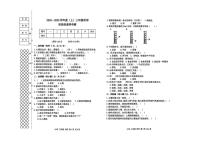 辽宁省朝阳市北票市2025-2026学年三年级上学期阶段性素养考察科学试卷（月考）