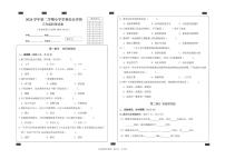 浙江省丽水市松阳县2024-2025学年第二学期三年级科学期末试卷（无答案）