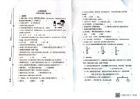山东省潍坊市青州市2023-2024学年上学期三年级科学期中考试真题卷