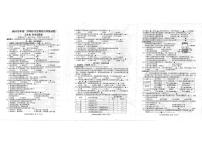 浙江省丽水市松阳县2024-2025学年五年级下学期期末科学试卷