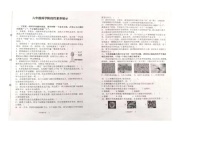 山东省潍坊市某地区2025-2026学年六年级上学期阶段素养科学试题（月考）
