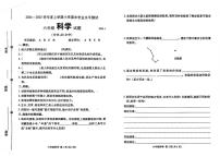山东省临沂市兰山区2024-2025学年六年级上学期期末科学试题