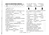 辽宁省沈阳市法库县2025-2026学年三年级上学期11月第二阶段练习科学试题（月考）