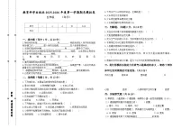 期末模拟测试卷-2025-2026学年科学五年级上册教科版