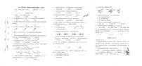 浙江省湖州市南浔区2024-2025学年六年级上学期期末科学试题