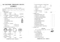 山西省临汾市尧都区2025-2026学年五年级上学期第三次能力展示科学试卷（月考）