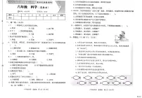 河北省邢台市襄都区汇文等五校联考2025-2026学年六年级上学期1月期末科学试题