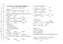 广东省汕尾市陆丰市碣石镇2025-2026学年三年级上学期10月月考科学试题