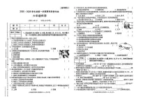 陕西省咸阳市永寿县永平乡苏兴小学2025-2026学年六年级上学期期末阶段作业科学试题