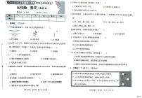 河北省邢台市信都区金华实验小学等五校联考2025-2026学年五年级上学期1月期末科学试题