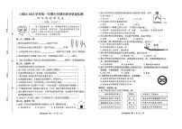 浙江省绍兴市上虞区2025学年第一学期小学期末教学质量监测四年级科学试卷