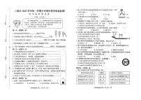 2025-2026学年浙江省绍兴市上虞区四年级上学期期末科学试题（无答案）