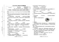 河北省唐山市迁安市2025-2026学年五年级上学期1月期末科学试卷