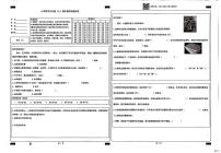 山东聊城市冠县2025-2026学年五年级上学期期末科学试卷