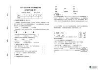 山西临汾市洪洞县2025-2026学年五年级上学期科学期末试卷