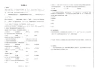 山东省临沂市沂水县2025-2026学年三年级上学期期末科学试题