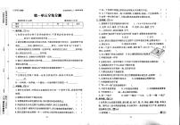 教科版五年级上册科学教材全练测试卷（无答案）