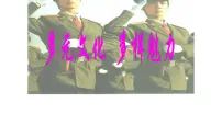 小学人教部编版7 多元文化 多样魅力教课内容ppt课件