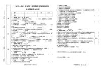 河南省周口市郸城县2022-2023学年五年级下学期4月期中道德与法治试题