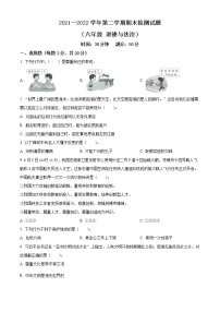 【小升初真题卷】2021-2022学年山东省德州市陵城区部编版六年级下册期末考试道德与法治试卷（原卷版+解析版）