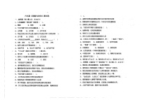 贵州省黔西南州兴义市顶效开发区顶兴学校2022-2023学年六年级下学期5月月考道德与法治试卷