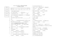 辽宁省葫芦岛市绥中县2022-2023学年五年级下学期期末考试道德与法治试题