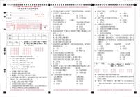 云南省德宏州2022-2023学年六年级下学期期末考试道德与法治试题