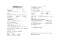 江西省安义县2022-2023学年五年级下学期期中道德与法治测试卷