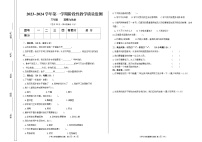 甘肃省定西市2023-2024学年三年级上学期11月期中道德与法治试题