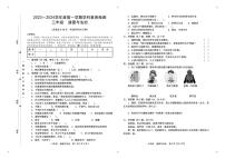 贵州省遵义市播州区第五小学2023-2024学年三年级上学期道德与法治期中质量监测试卷