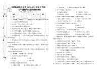 云南省曲靖市罗平县东屏小学2023-2024学年五年级上学期期中道德与法治试卷