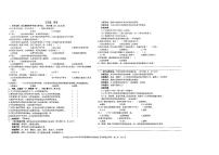 河南省驻马店市确山县2023-2024学年五年级上学期11月期中道德与法治试题