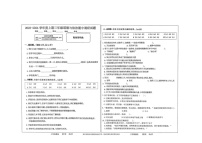 河南省驻马店市上蔡县2023-2024学年三年级上学期11月期中道德与法治试题