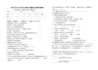 湖南省长沙市宁乡市2023-2024学年三年级上学期1月期末道德与法治试题