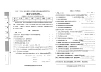 河北省保定市蠡县2023-2024学年四年级上学期期末道德与法治试卷