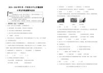 山东省滨州市无棣县2023-2024学年五年级上学期期末考试道德与法治试题