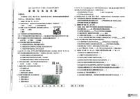 33，山东省德州市宁津县2023-2024学年六年级上学期1月期末道德与法治试题