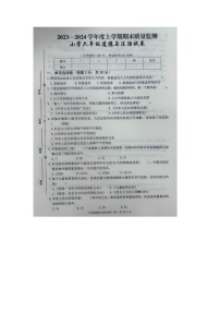 江西省宜春市高安市2023-2024学年六年级上学期期末道德与法治试题及答案