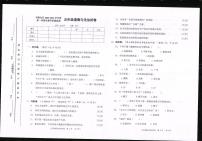 87，辽宁省盘锦市兴隆台区2023-2024学年五年级上学期期末道德与法治试卷