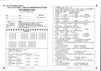 广东省韶关市仁化县2023-2024学年四年级上学期期末道德与法治试卷