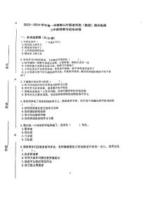 广东省深圳市南山外国语学校（集团）2023-2024学年三年级上学期期末道德与法治试题