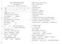 期中测试-2023-2024学年道德与法治三年级上册统编版